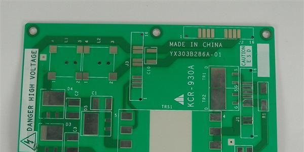pcb线路板生产快速打样@电路板@生产