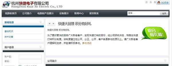 PCB线路板生产，批量生产