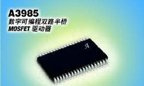 A3985: 数字可编程双路全桥式 MOSFET 驱动器