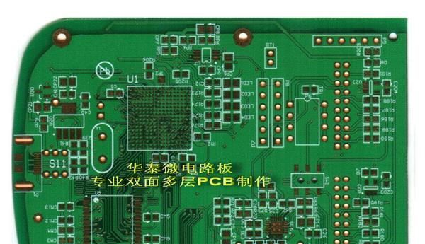 供应pcb抄板打样，电路板设计，手机PCB板抄板