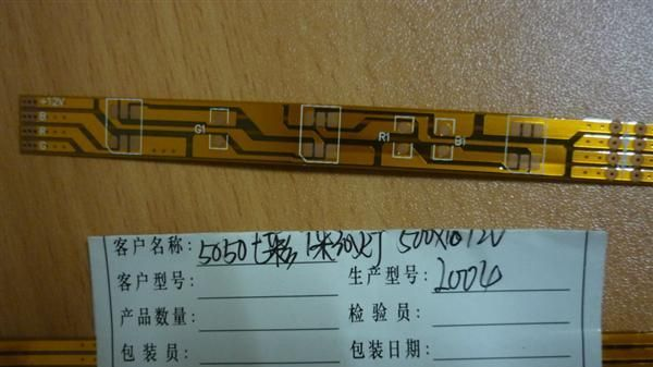 供应LED软灯条板5050FPC，10宽 一米30灯、60灯，黄板 白板