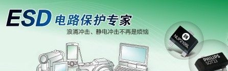 PESD24VL1BA AF SOD323进口原装NXP全系列ESD保护二极管