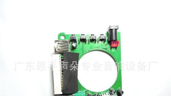 优质笑脸插卡腰挂扩音机PCB电路板，仅21元