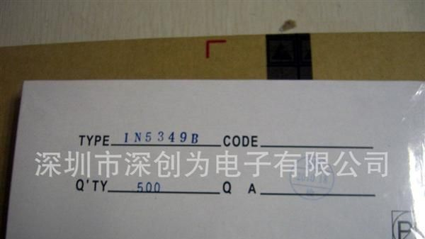 5W 12V 齐纳极管 1N5349 1N5349B