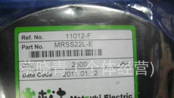 大量供应手机霍尔元器件MRSS22L  原装进口  特价销售！