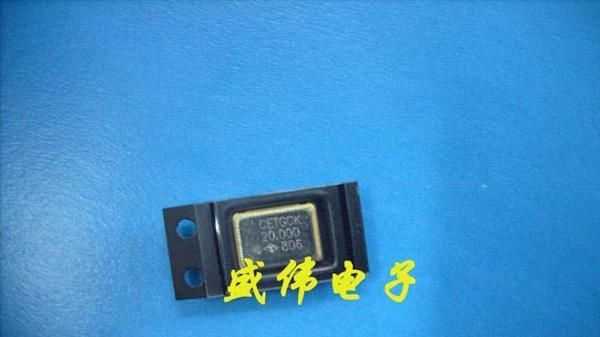 供应贴片有源晶振  20M    5*7体积  优质国产