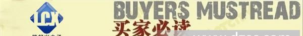 北斗天线PCB