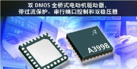 A3998：双 DMOS 全桥式电动机驱动器，带串行端口控制和双稳压器