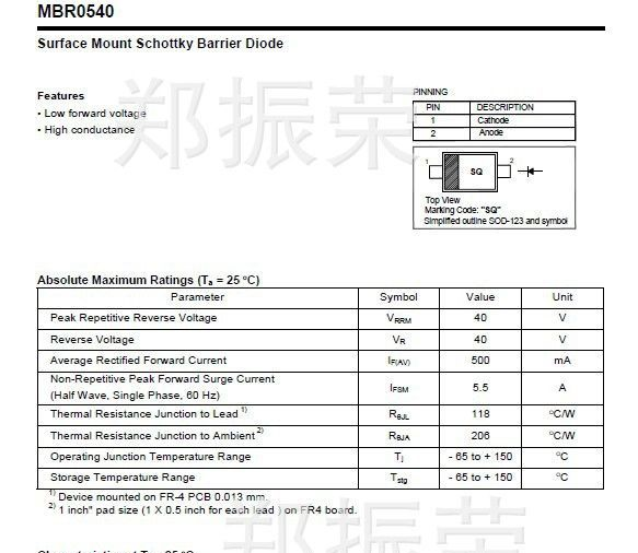 【诚信经营商】先科ST肖特基二极管MBR0540   SQ   SOD-123/1206