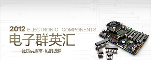 单面、双面、四层PCB打样，加急电路板打样、线路板批量生产