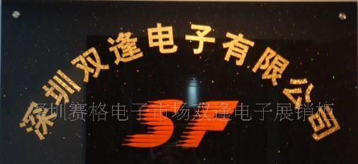 供应光藕TLP127/TOSHIBA