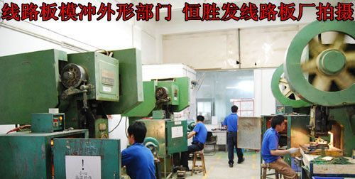 供应PCB打板，单双面多层线路板打板，1-3天PCB线路板打板