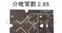 供应 打样 批量 抄板 高频电路板 聚四氟乙烯