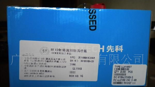 Semtech 开关二极管LL4148ST【特价供应】