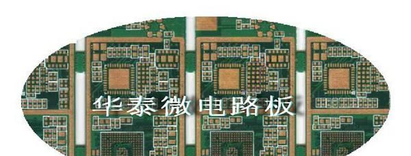 pcb电路板/PCB设计打样/PCB板厂特快线路板