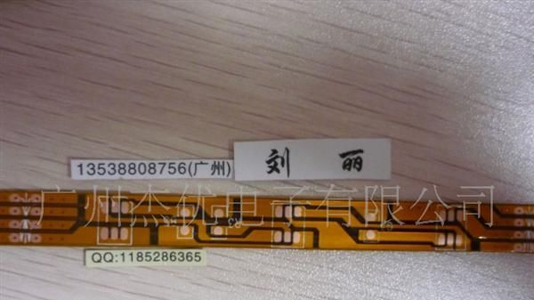 供应3528/5050，FPC软灯条线路板