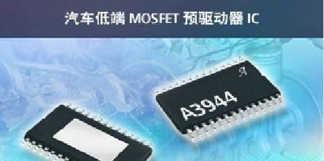 A3944: 汽车低端 FET 预驱动器