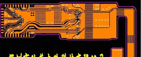 深圳FPC软板抄板、打样 (快速、精准)