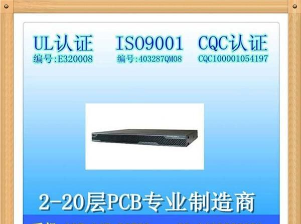 pcb线路板加急板价格