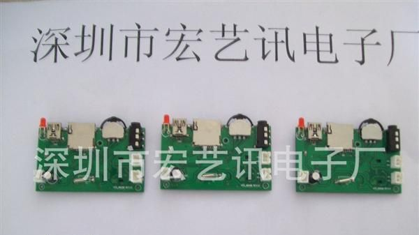 插卡功放板厂家直销 优质特惠供应 插卡功放板 TF插卡板模组厂家