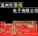 丽水线路板
