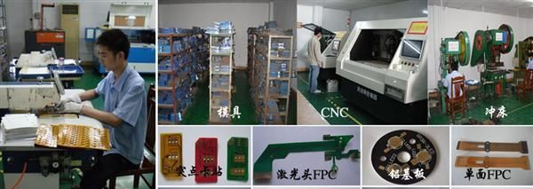 线路板加工；线路板定做