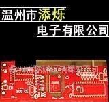 电路板打样1-3天(图)