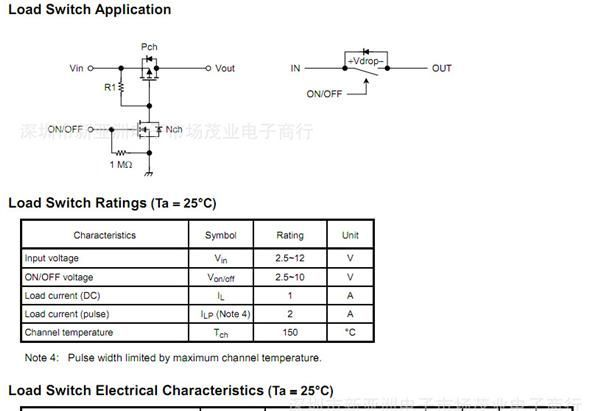 SSM6E01TU/负载开关/N沟道+P沟道 增强型场效应管MOSFET/SOT-363