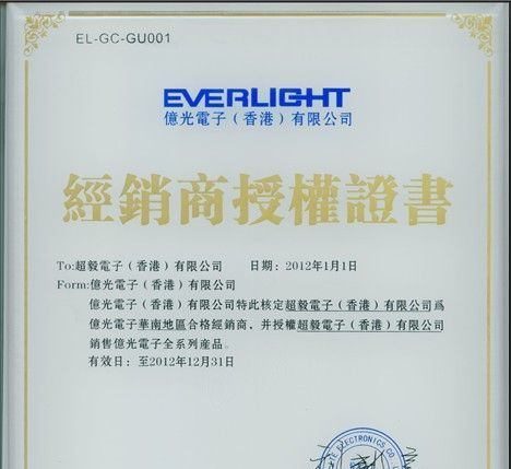 亿光直插红外线发射管PD638C/PD638B，高速光探测器用发射管
