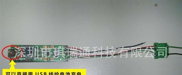 电子烟方案 升压方案 3V~6V方案 EGO升压方案 EGO-VV