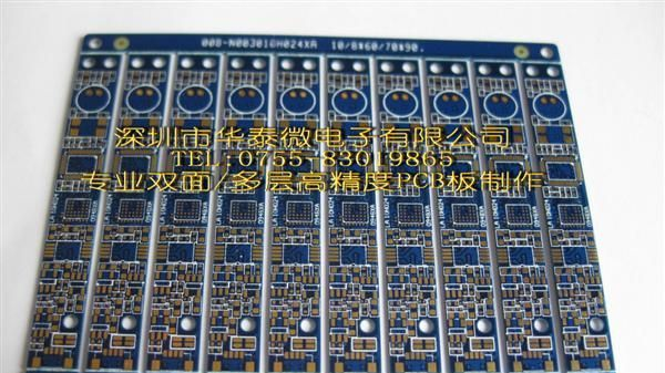 供应pcb，PCB电路板，PCB线路板,PCB板厂家