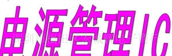专营FSC/新茂原装 SG6859  SG6859TZ  电源管理IC