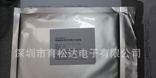 感光板15*20  FR-4单面玻纤 感光覆铜板 负性150*200板 实价