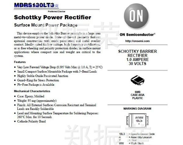 【诚信经营商】ON贴片肖特基二极管MBRS130LT3G  DO-214AA/SMB