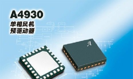 A4930: 单相风机 预驱动器