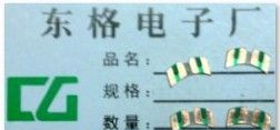 手机喇叭弧形PCB板2610