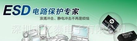 ESD保护二极管PESD5V0L4UG L2p L2t L2W  原装NXP 只做