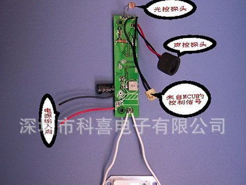 直流供电LED光控声控延时内置恒流驱动电源10-50W