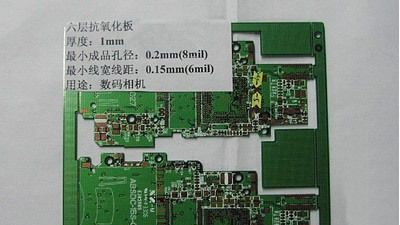 供应高频板，多层板pcb电路板
