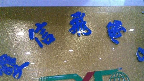 供应电子元器件一系列晶体管输出光电藕合器IC
