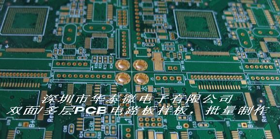 pcb板，多层线路板，HDI板