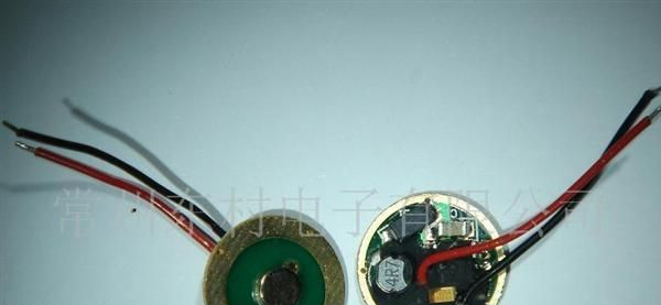 供应大功率LED手电筒驱动 模块 升压模块 led模块 环氧树脂