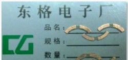 供应手机喇叭PCB端子板 13-A