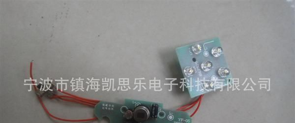 设计 加工 感应灯线路板