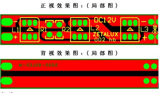 现货LED  软灯条电路板  5050单色 FPC 1米60  双面黄板