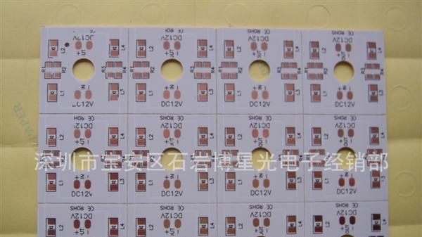 供应3535不锈钢壳贴片线路板。