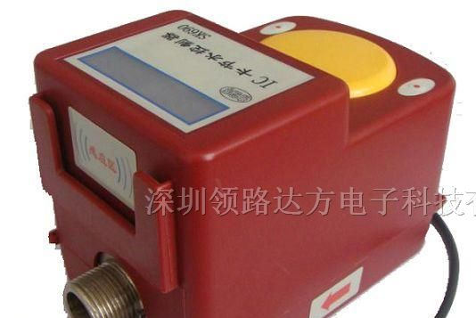 供应水控机IC卡水控IC卡水表 水控器 节水控制器　浴室水控
