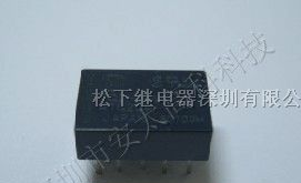 供应松下继电器TQ2-24V