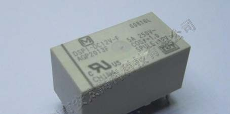 供应宏发继电器JZC-33F/005-ZS3