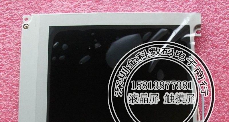 供应LM64P74 液晶屏
